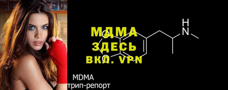 Купить наркотики сайты Мензелинск Гашиш  Амфетамин  Мефедрон  A PVP 