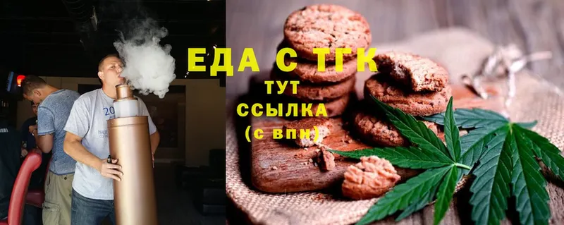 Cannafood марихуана  Мензелинск 