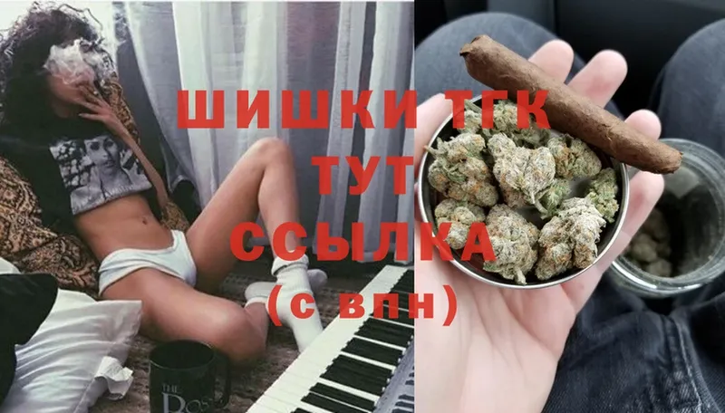 купить  сайты  Мензелинск  Марихуана THC 21% 